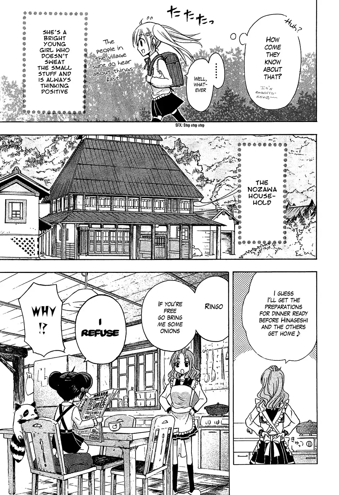 Ja - Joshi ni Yoru Agriculture Chapter 1 7